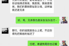 镇巴讨债公司成功追回拖欠八年欠款50万成功案例